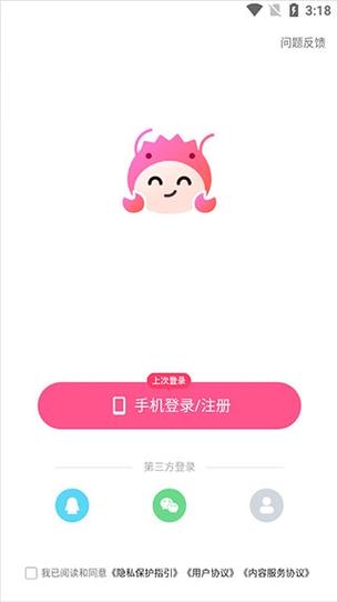皮皮蟹旧版安装包