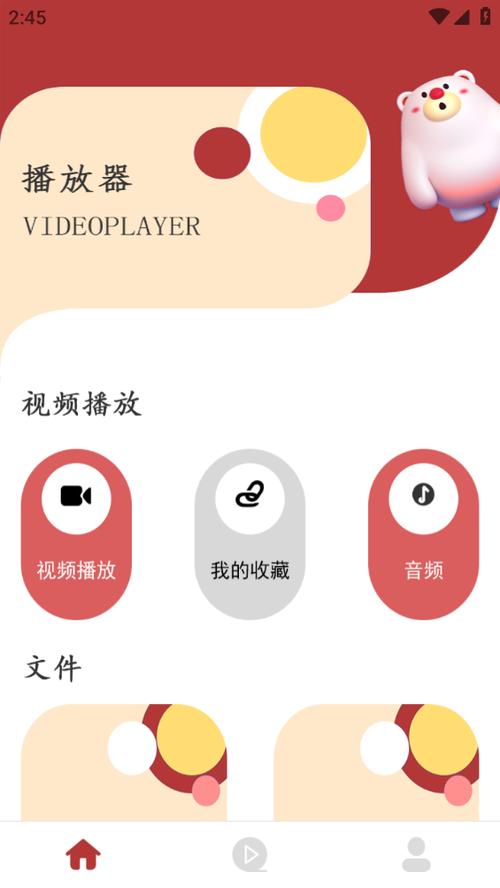 flash手机