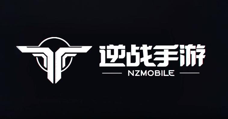 逆战手游正版