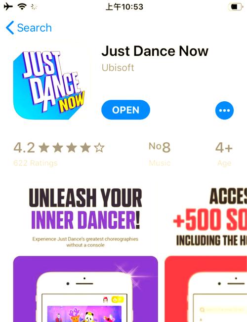 justdan