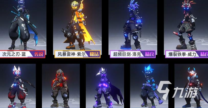 火柴人联盟3修改器