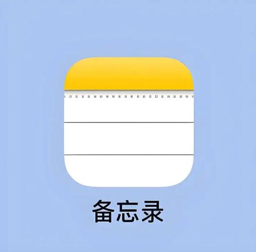 iphone备忘录软件破解版永久VIP