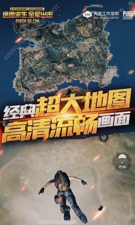 2048核基地
