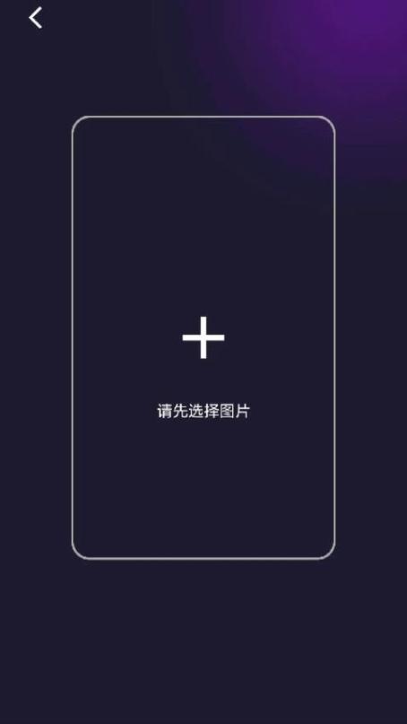 手机特效