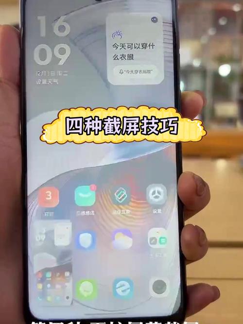 moto手机如何一键换机