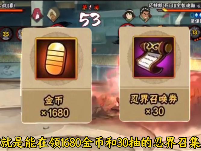 火影忍者无限金