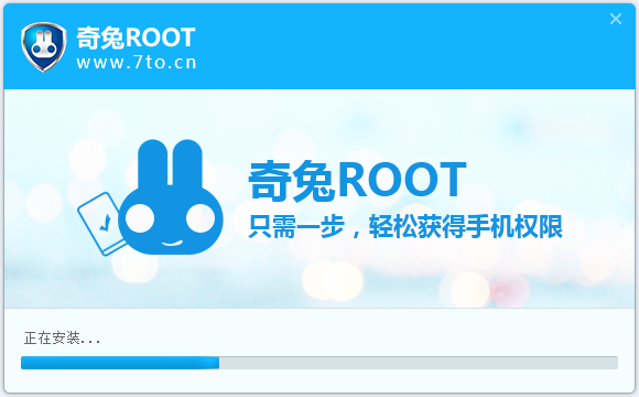 奇兔一键roo