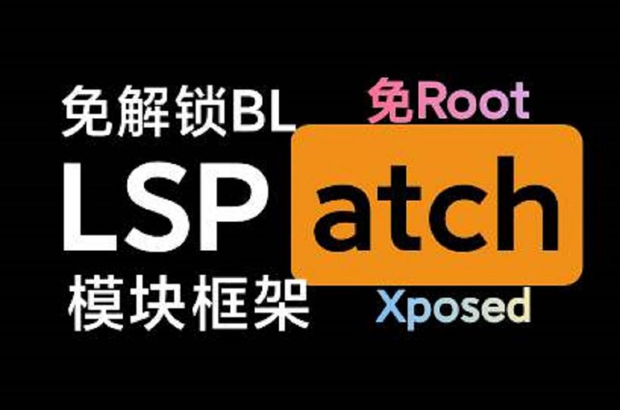 免root版框
