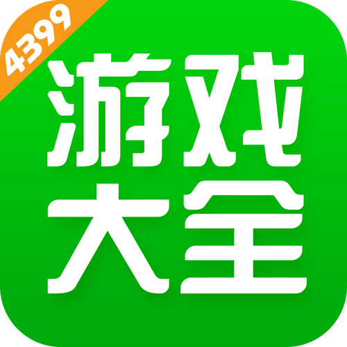 6399游戏盒