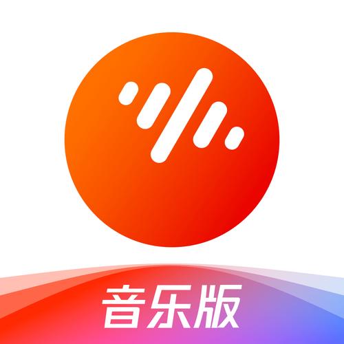 音乐客免费下载免费正版
