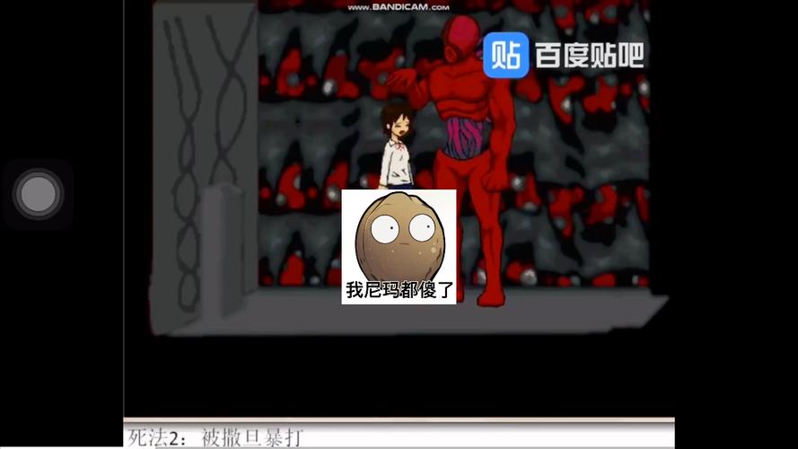 惧魔症候群