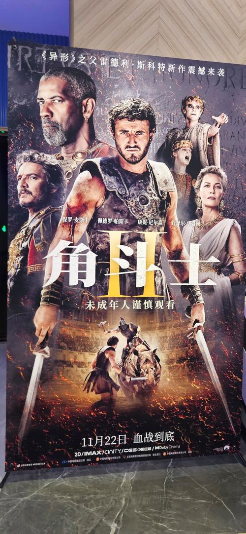 角斗士学院最新版本安装免广告