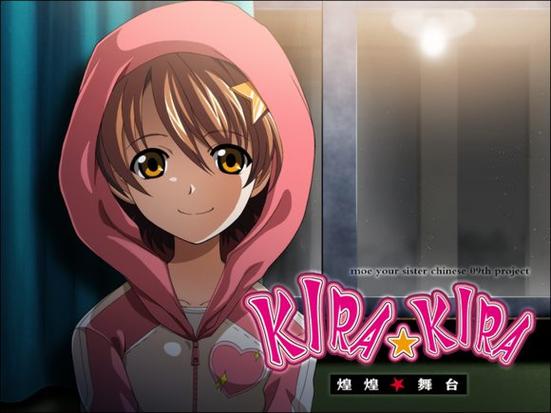 kirakira游戏