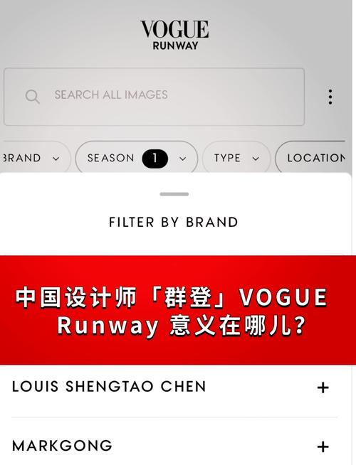vogueru绅士版