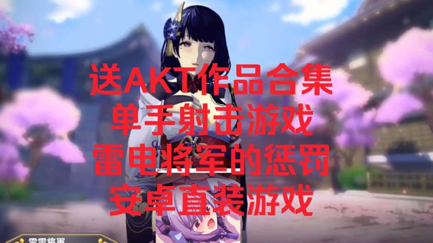 雷神的惩罚游戏安卓正版国语版