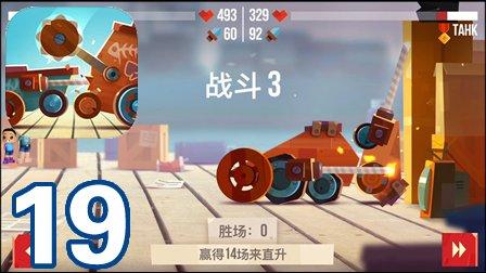cats战车破解版