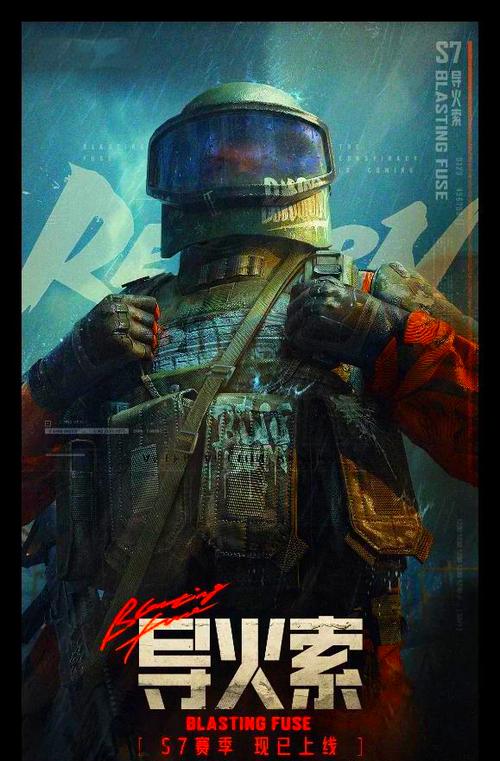 暗区突围无限手