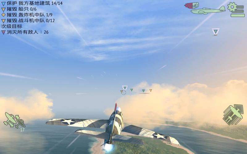 二战空战模拟器破解版