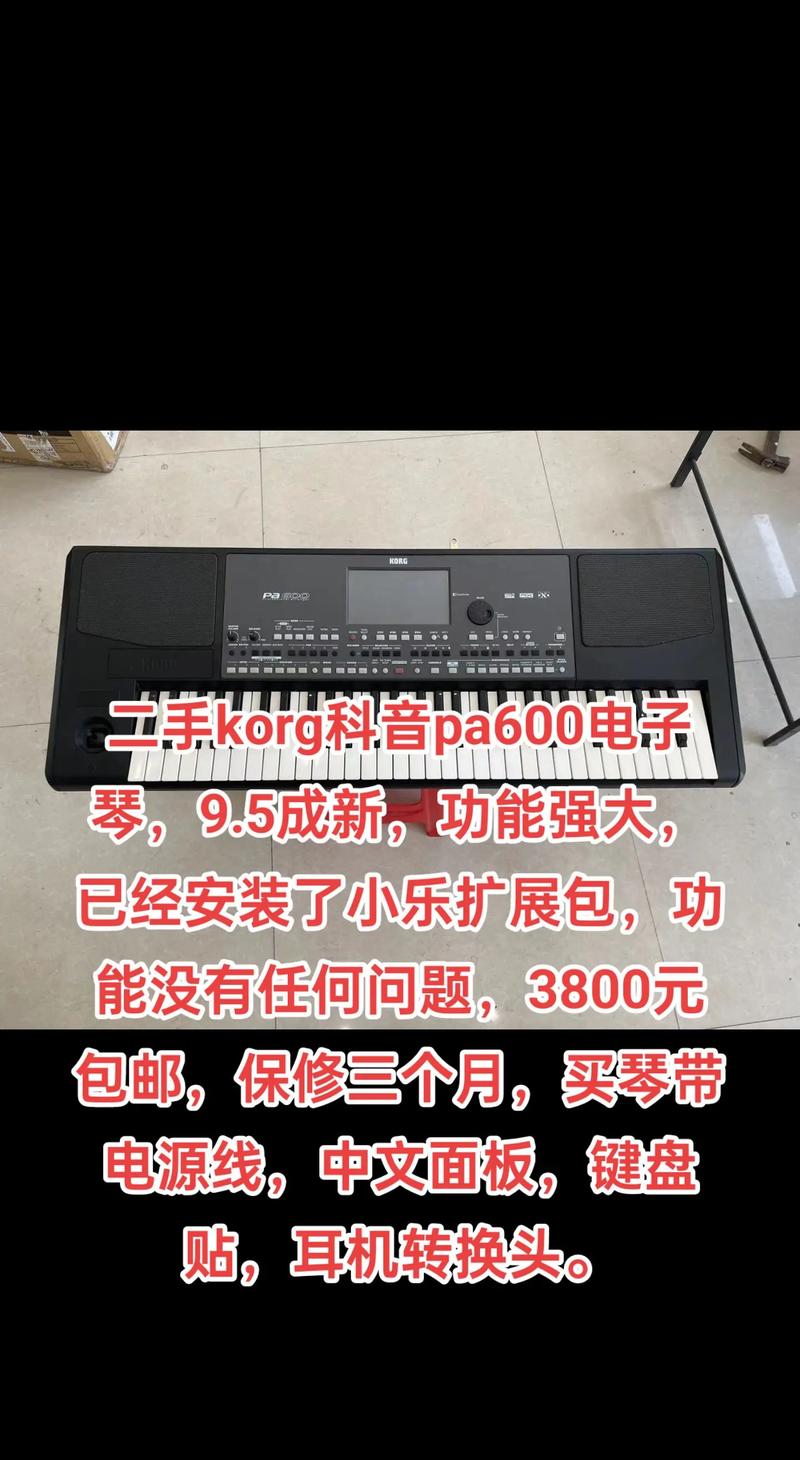 KORG202