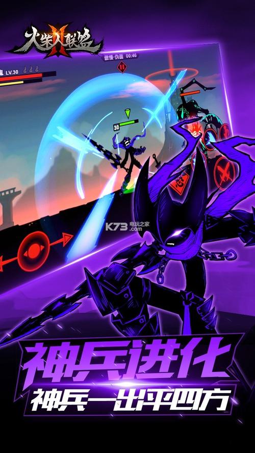 火柴人联盟2无需登录破解版