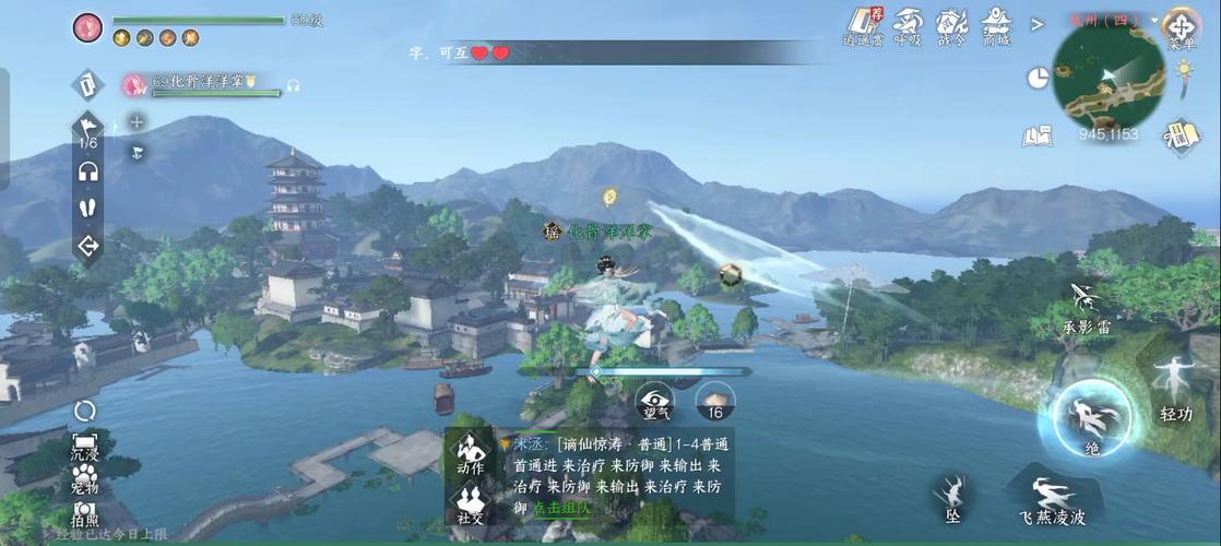 逆水寒手游官网
