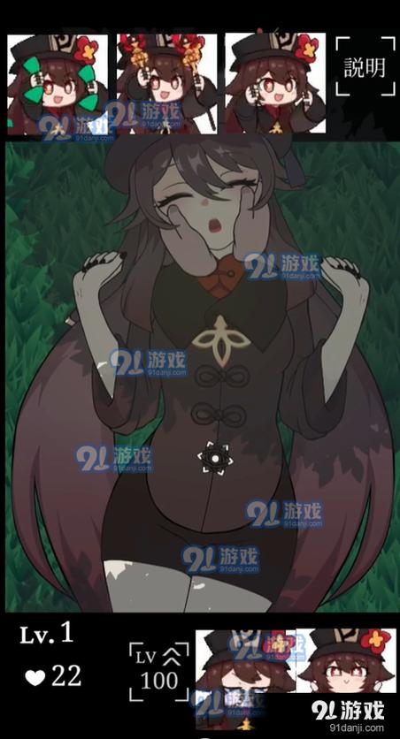 胡桃触摸模拟器游戏安卓下载真人版