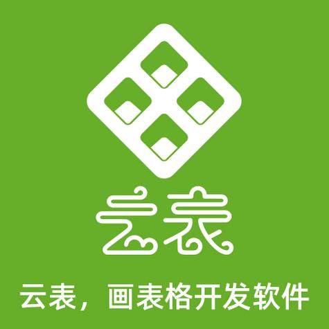 云表平台剧场版
