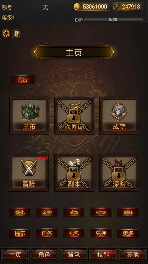 黑暗传说单机rpg