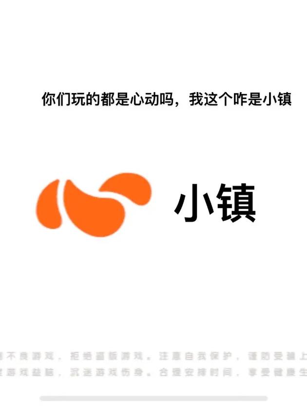 心动小镇官方正版无限金币修改版