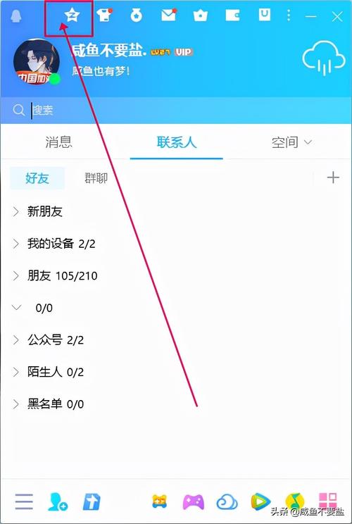 怎么强行看别人