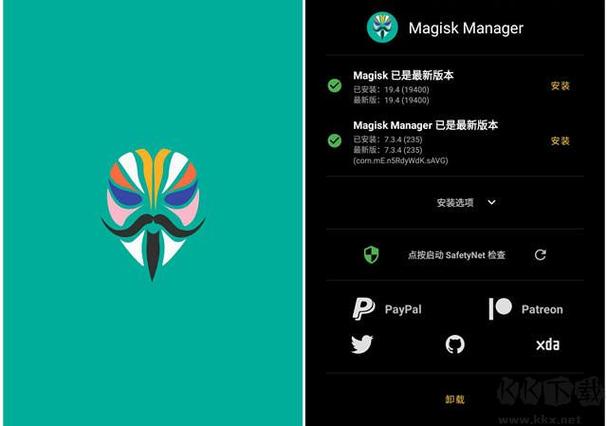 magisk模块伪装机型无限金币