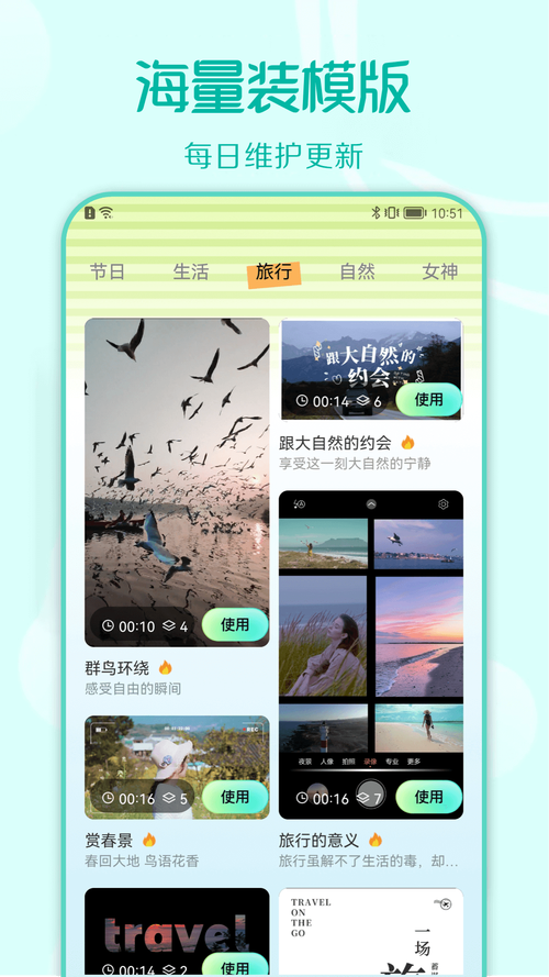 装biu神器2022免费版