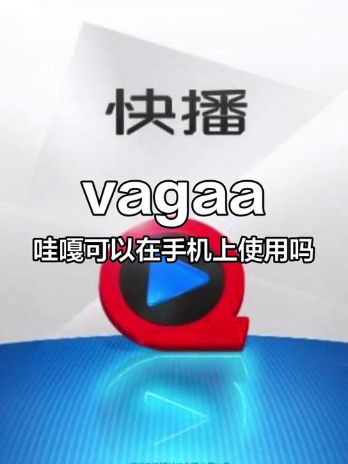 手机app怎么