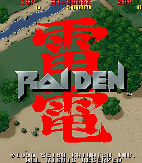 雷电免费单机版免登录版