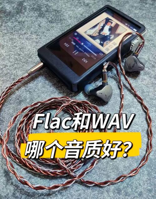 flacbox
