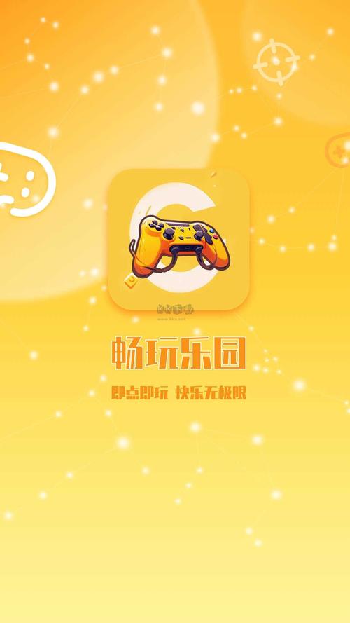 手机乐园网黑色版免墙版