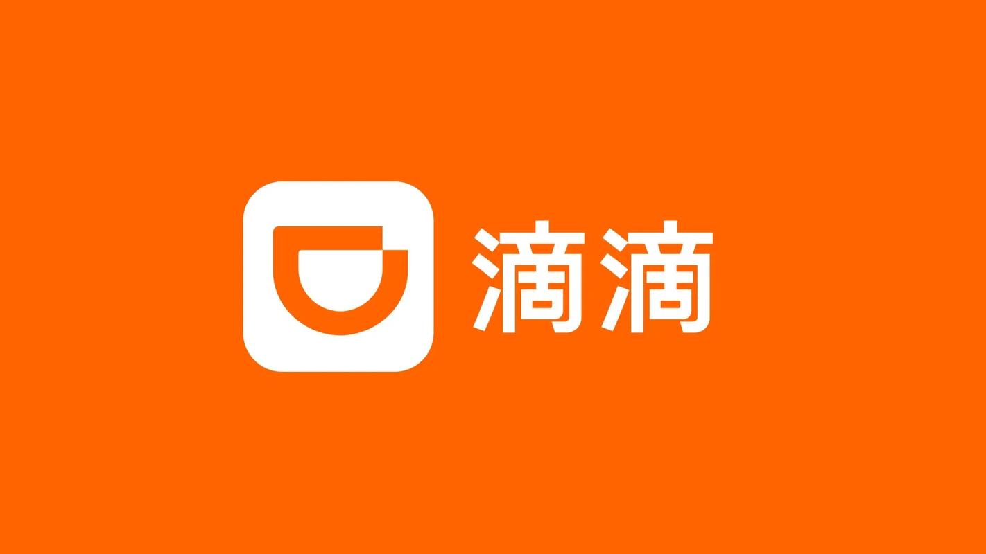 滴滴自动抢单免费版