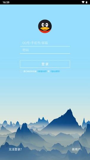 手机qqhd旧版本