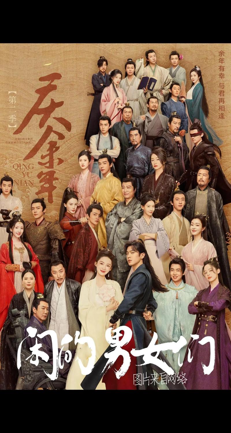 庆余年下载全本TXT中文版无限钻石金币