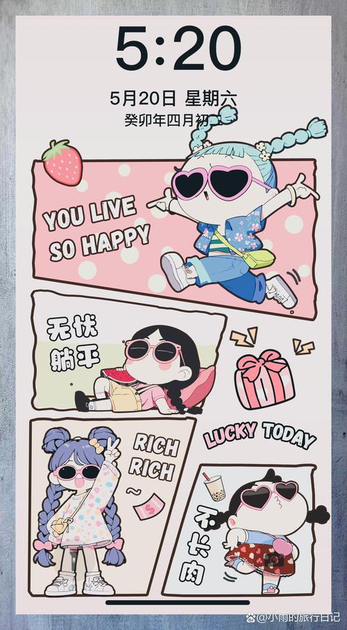 奇趣壁纸