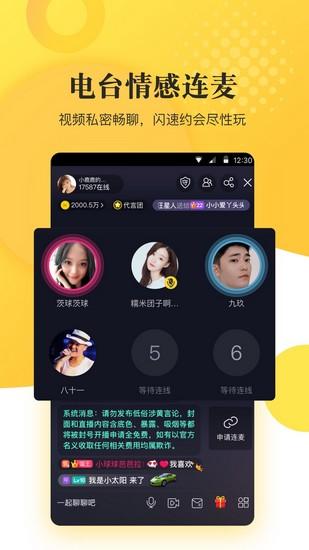 kk直播下载苹果版怎么下载