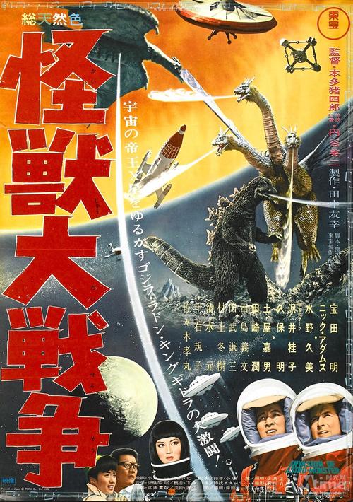 大怪兽战争手机