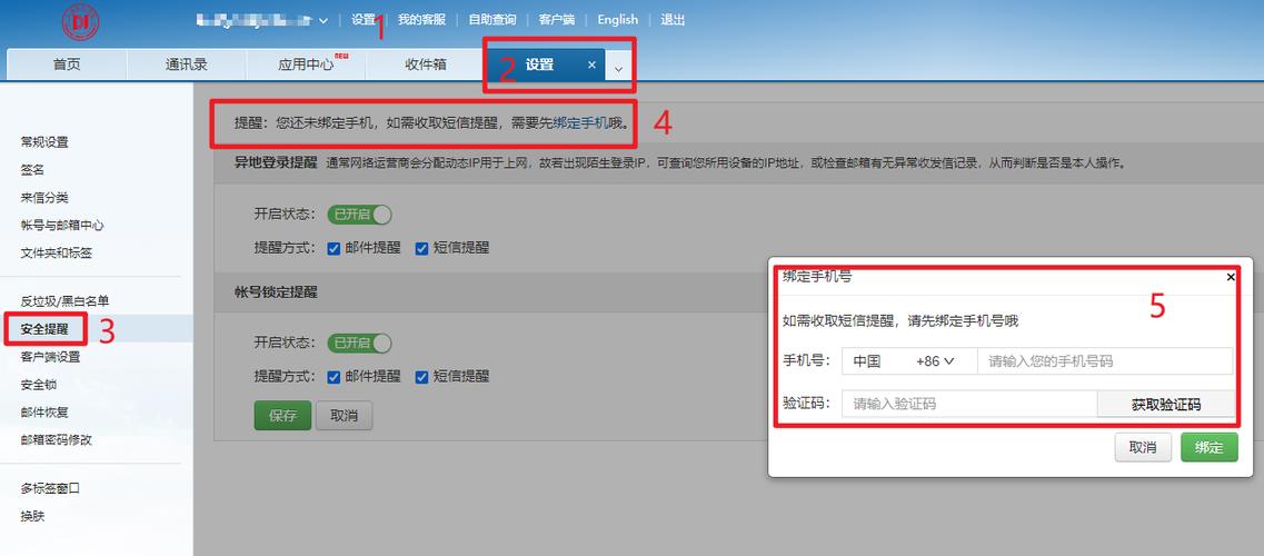 无限邮箱下载安装永久免费未删减
