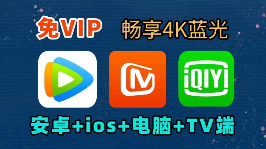 蓝光免费追剧