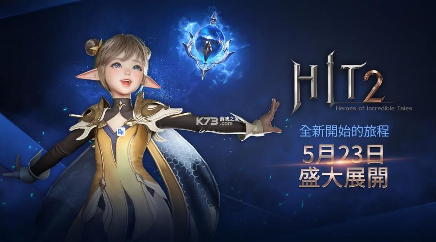 台服手游app