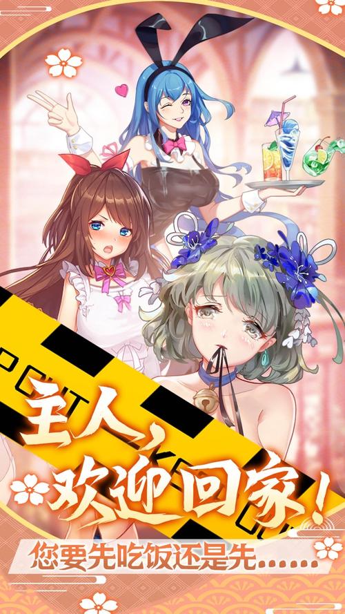 放置美少女内购