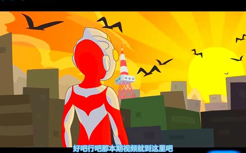 奥特曼兄弟联手2正式版下载