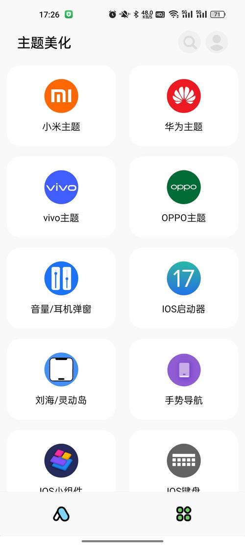彩虹猫pro免