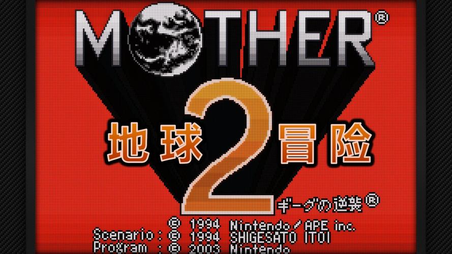 地球冒险2汉化版手机版白色版无删减