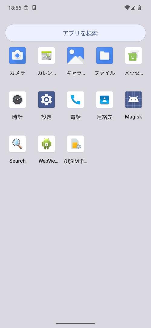 安卓原生设置a存档版